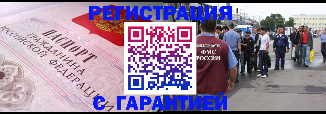 пропишу в квартире в Лесном